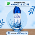 Al-Nuaim Original Iceberg Chilled Perfume Body Spray 200 ml
