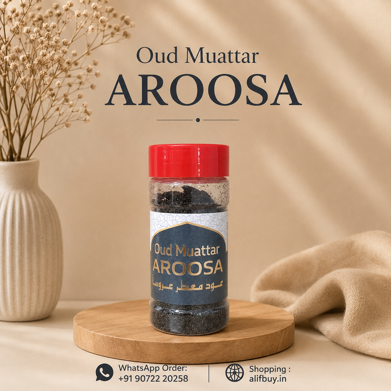 Oud Mauttar Aroosa by Aliya Perfumes 50g
