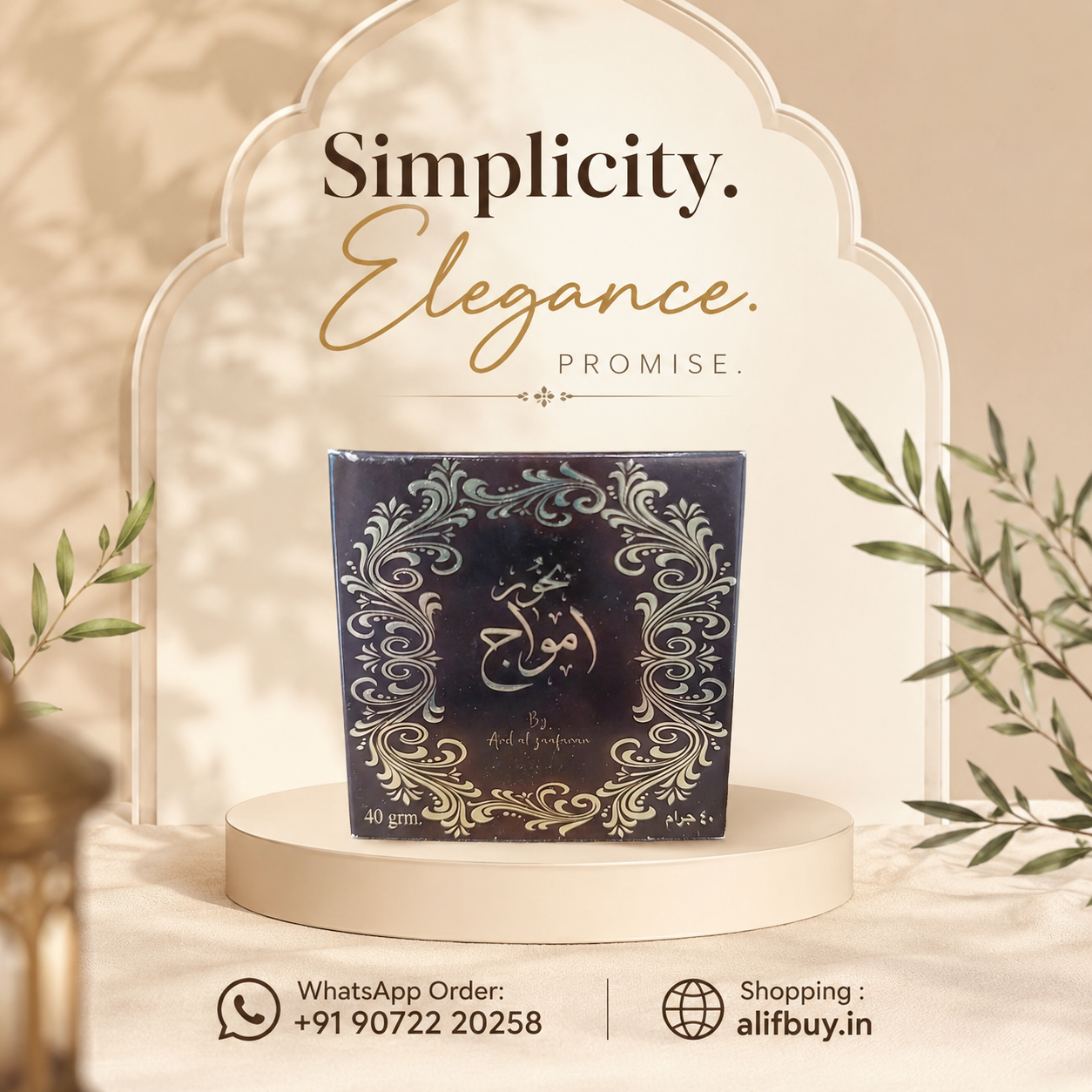Bukhoor Amwaj 40g Premium Bakhoor Incense