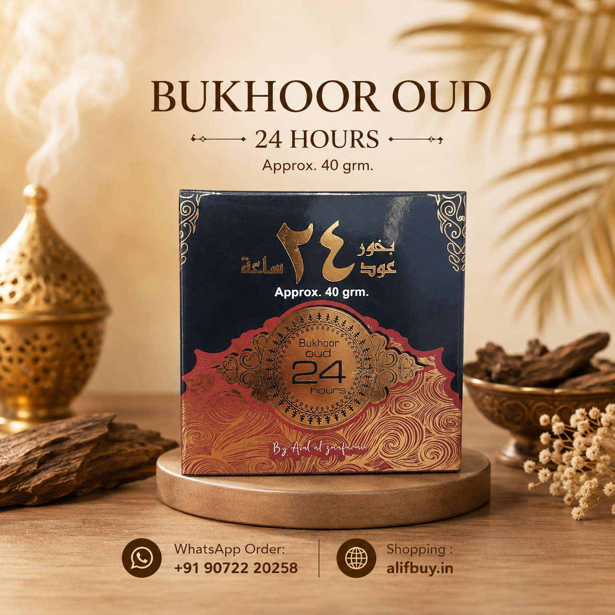 Bukhoor Oud 24 Hours 40g Premium Bakhoor Incense