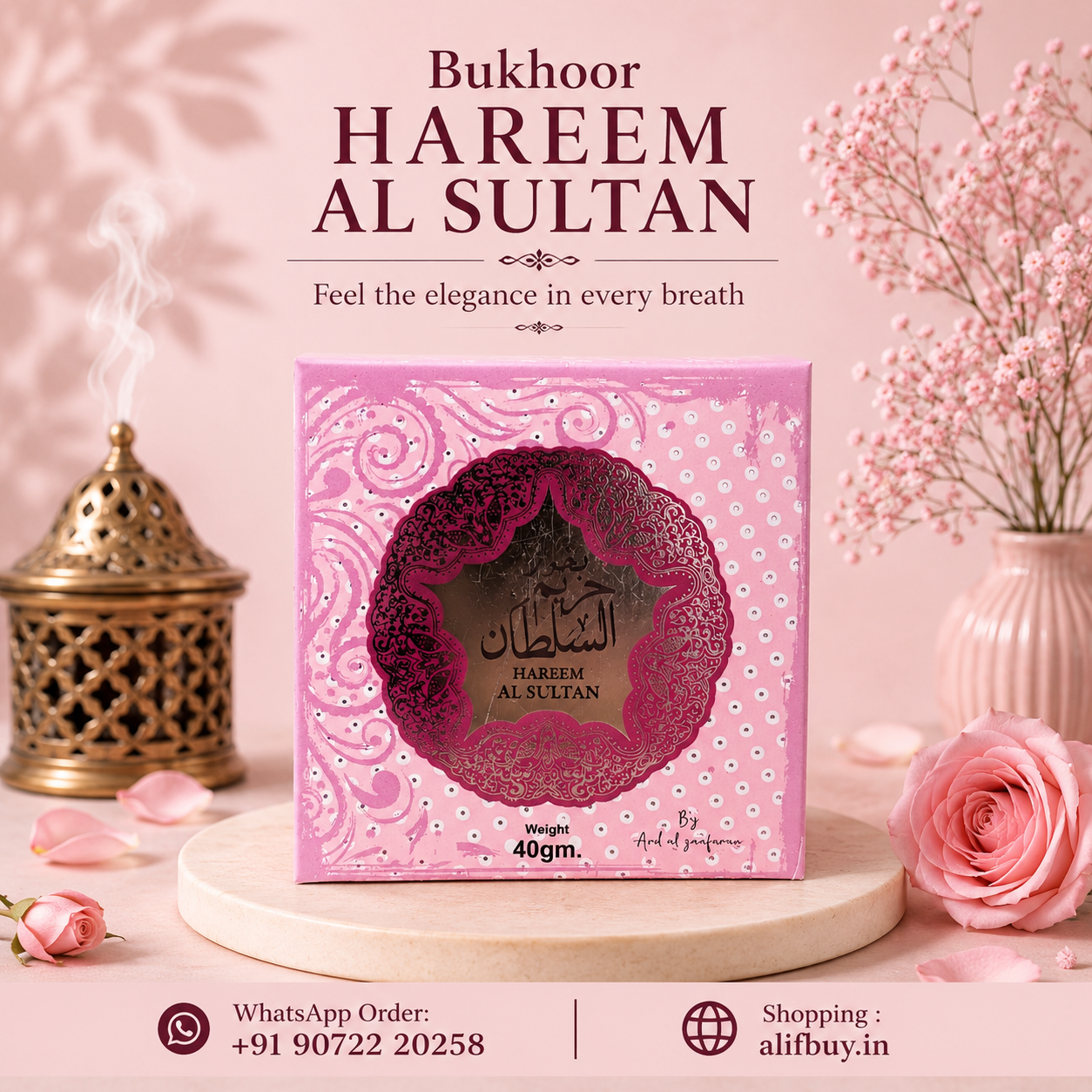 Bukhoor Hareem Al Sultan40g Premium Bakhoor Incense