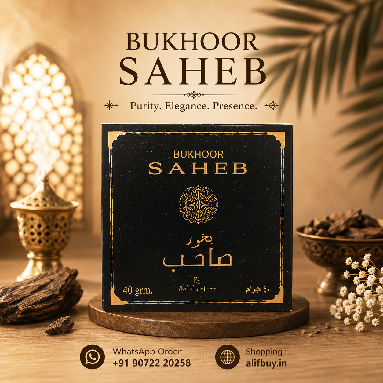 Bukhoor Saheb 40g Premium Bakhoor Incense