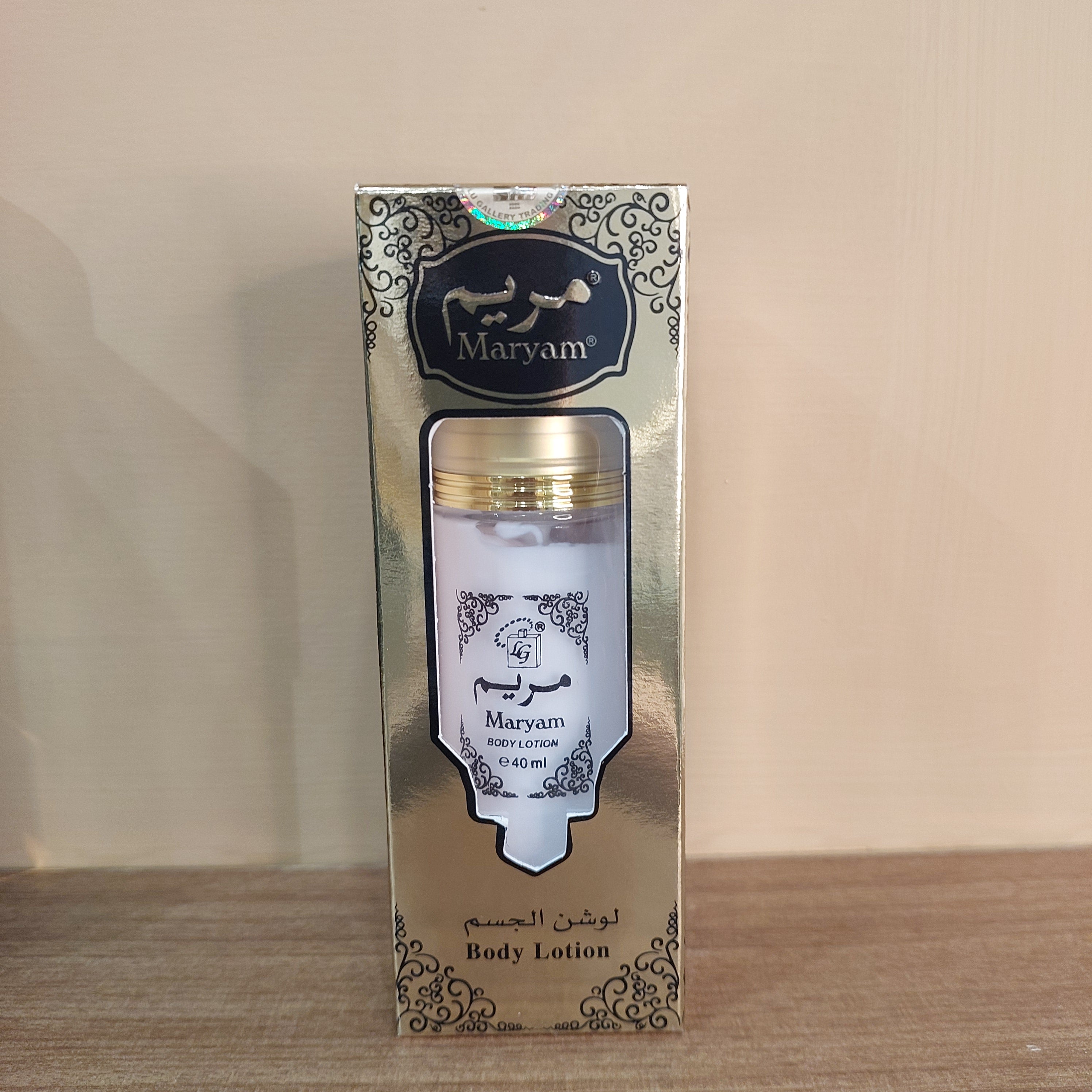 Maryam Body Lotion 40 ml (Gold)