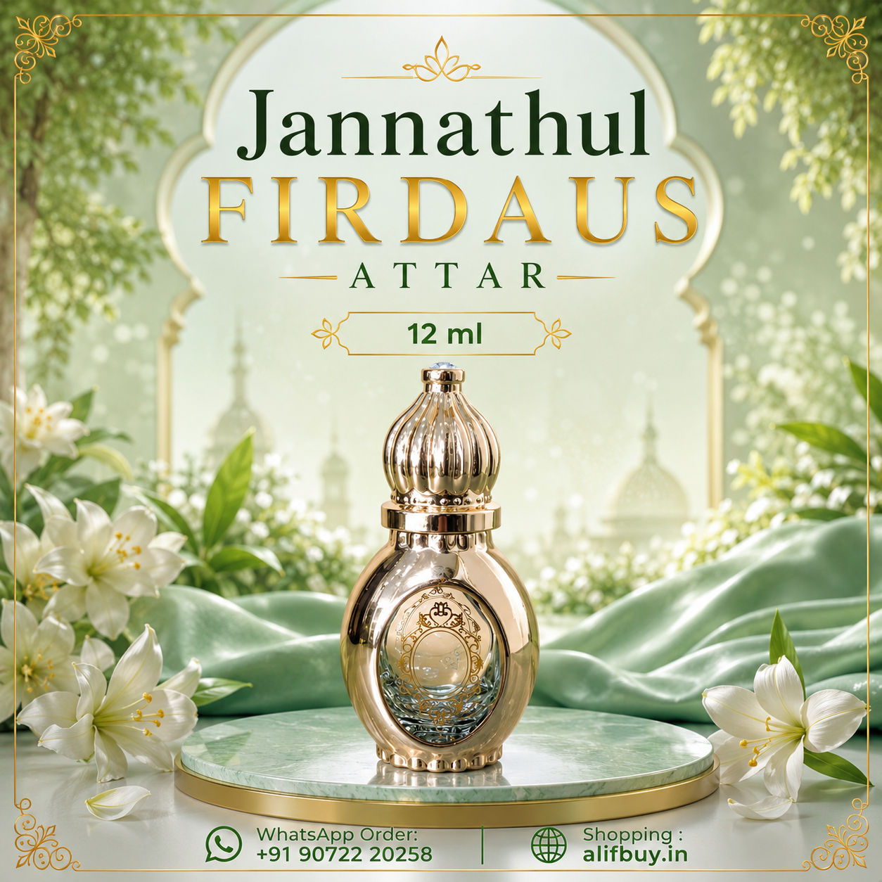 Jannathul Firdaus Attar