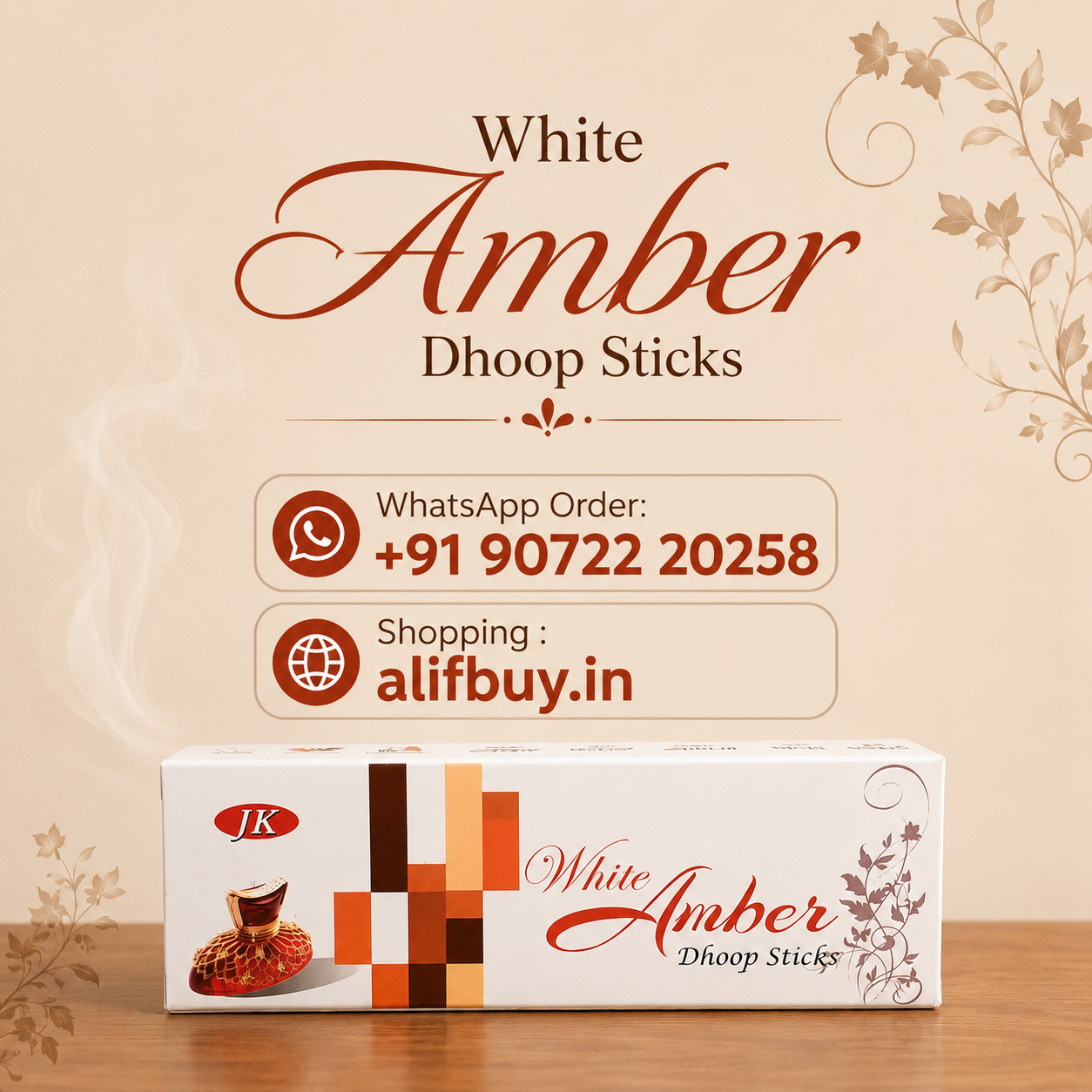 White Amber Dhoop Sticks