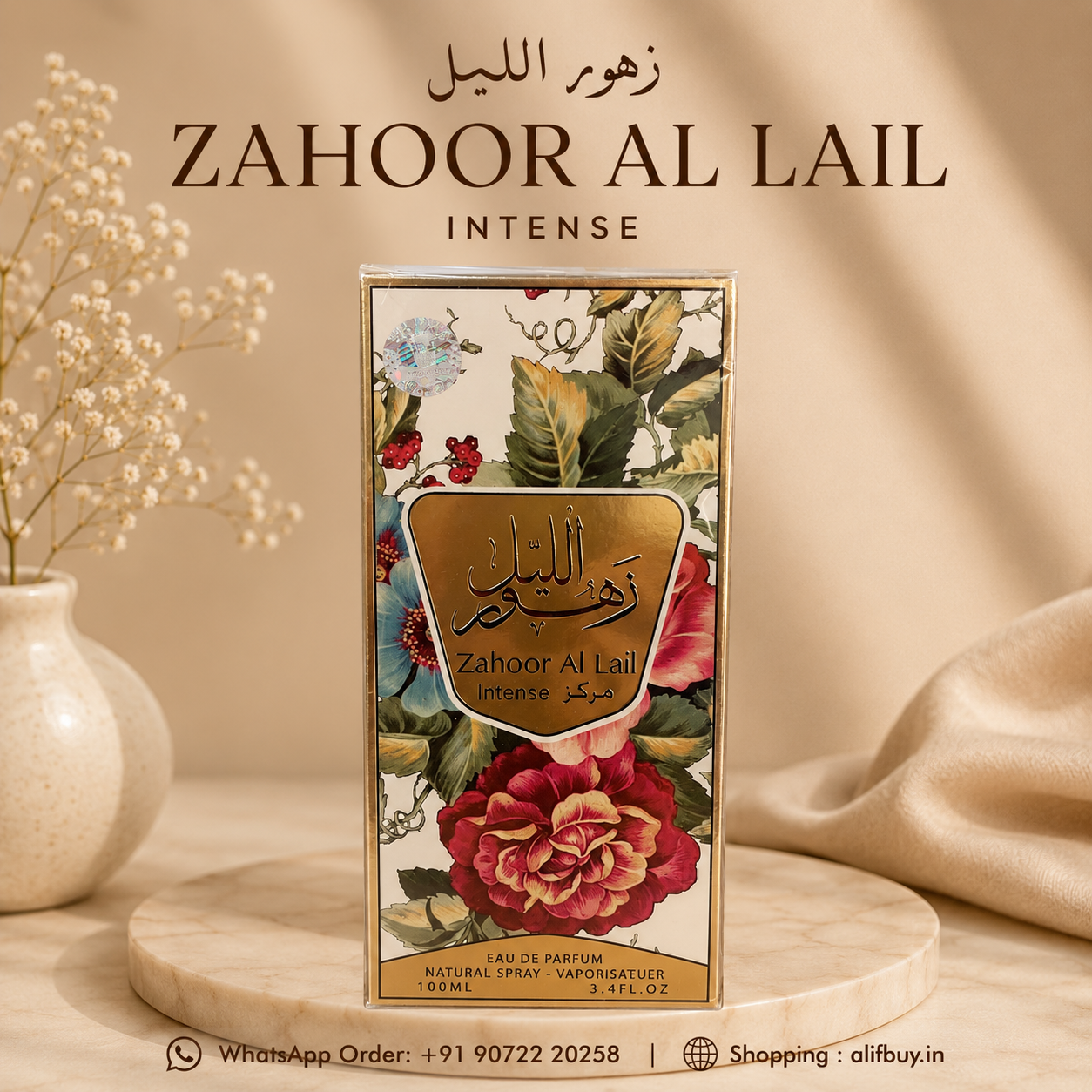 Arabiyat Zahoor Al Lail Intense EAU DE PARFUM 100mle
