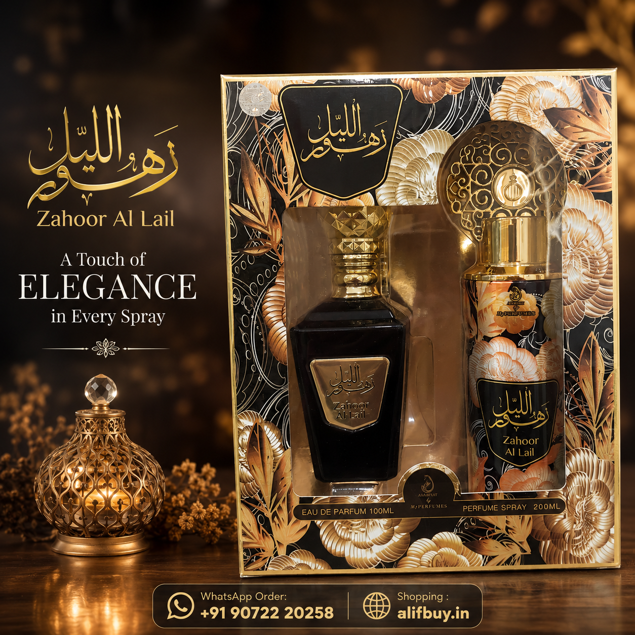 Zahoor Al Lail Luxury Perfume Gift Set | Eau De Parfum 100ml + Perfume Spray 200ml