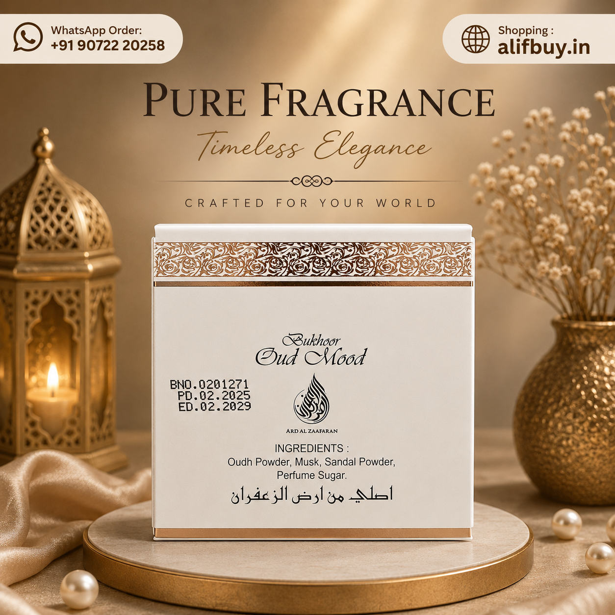 Bukhoor Oud Mood 40g Premium Bakhoor Incense