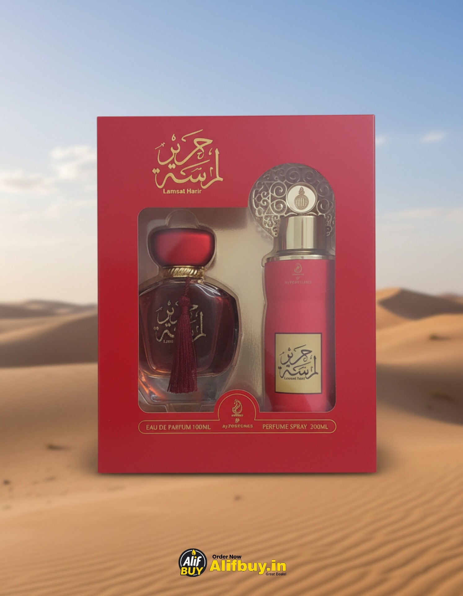 Lamsat Harir Luxury Perfume Gift Set – Eau De Parfum (EDP) 100ml + Perfume Spray 200ml