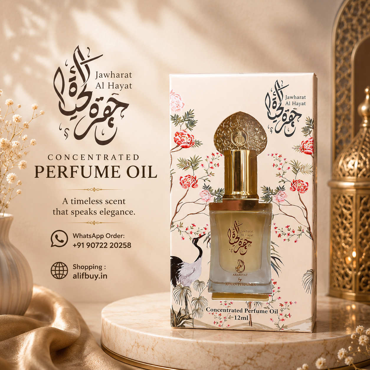 Arabiyat Jawaharat Al Hayat 12ml Concentrated Perfume Oil (Attar)