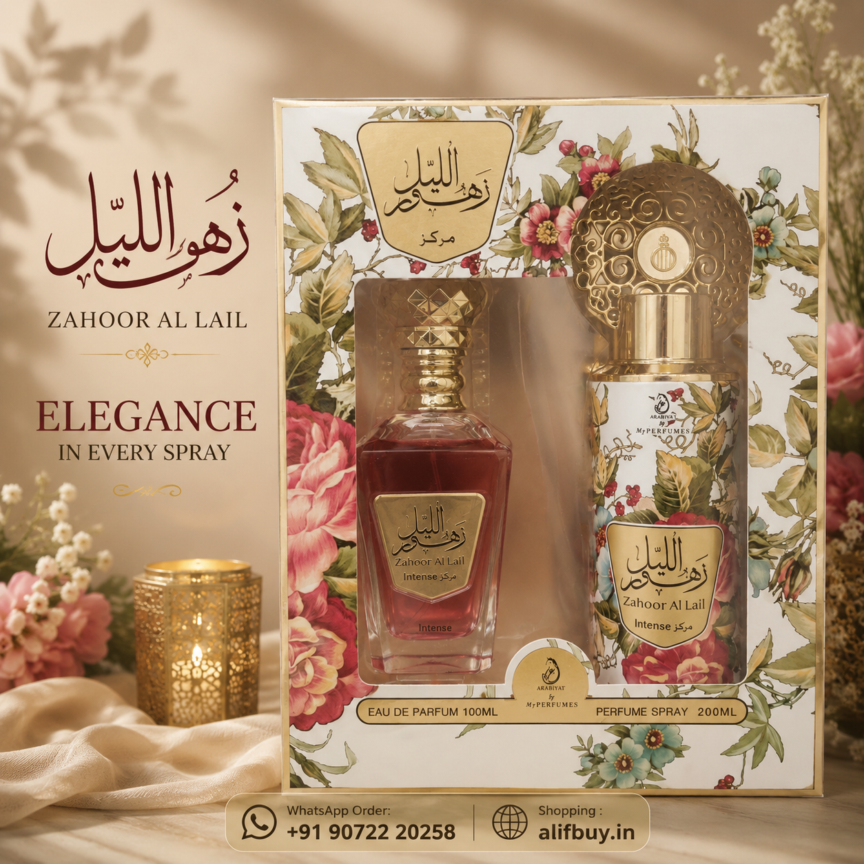 Arabiyat Zahoor Al Lail Intense Gift Set