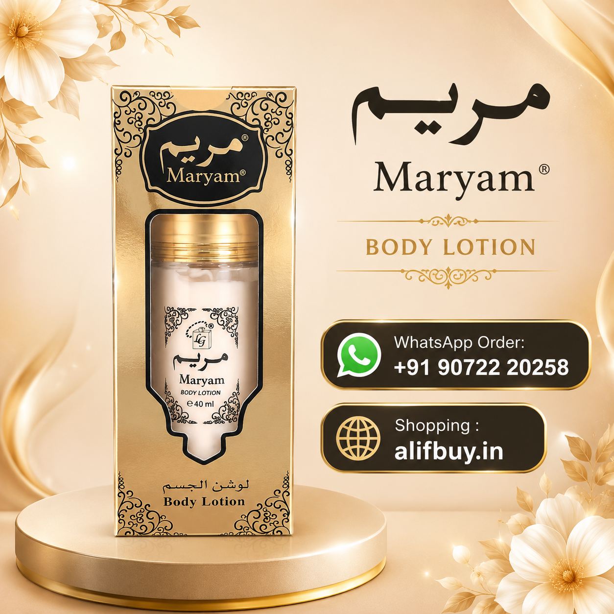Maryam Body Lotion 40 ml (Gold)