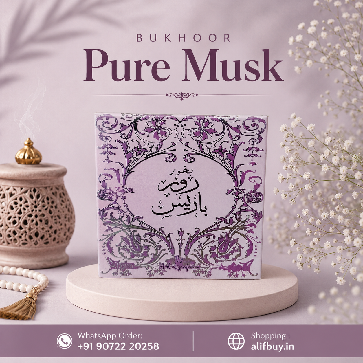 Bukhoor Rose Paris 40g Premium Bakhoor Incense