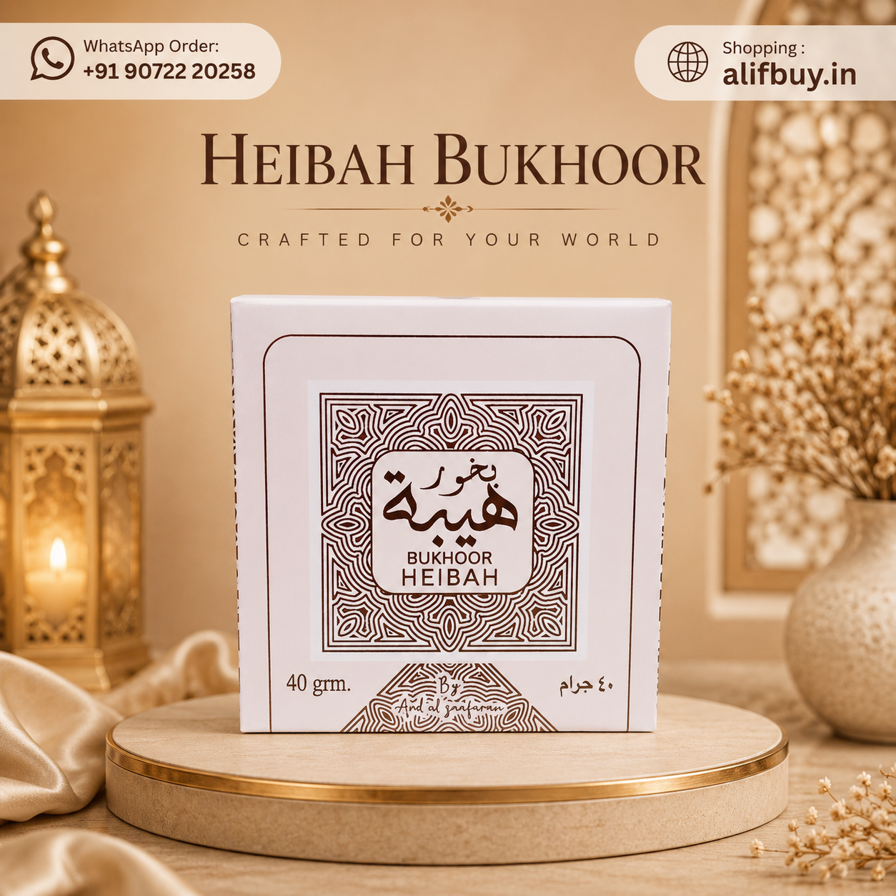 Bukhoor Heibah 40g Premium Bakhoor Incense