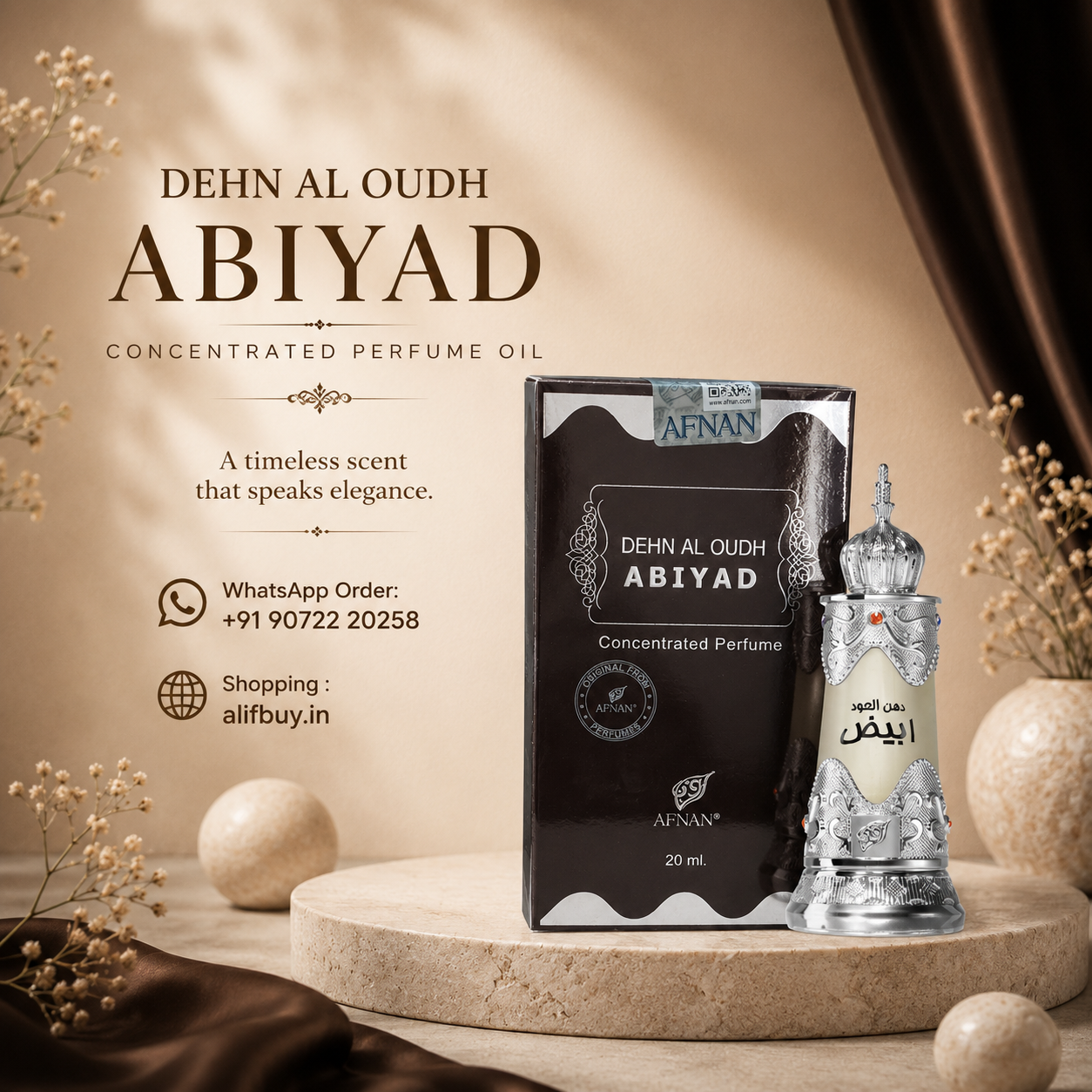 Dehn Al Oudh Abiyad Concentrated Perfume Afnan 20ml