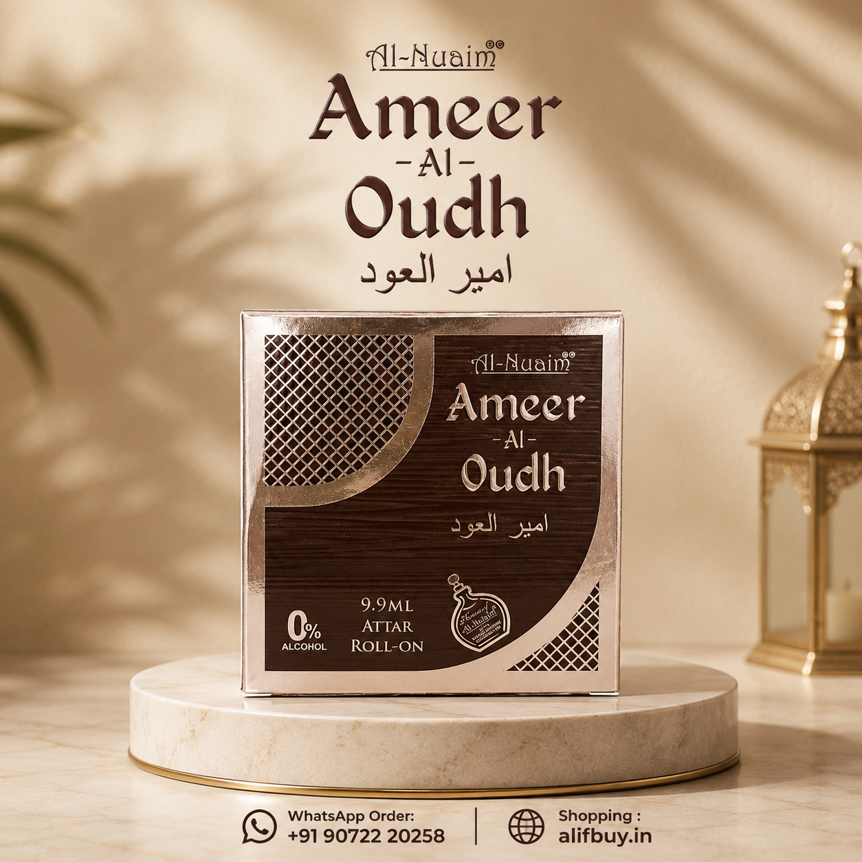 Al Nuaim Ameer Al Oudh Attar Roll-on 9.9 mle