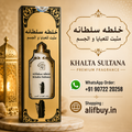 Khalta Sultana