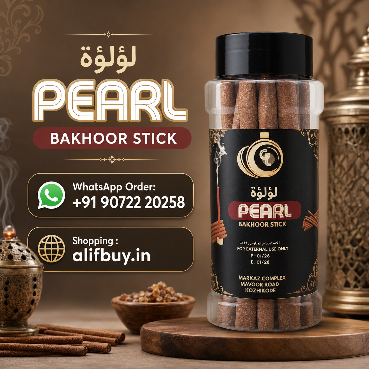 PEARL BAKHOOR STICK