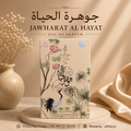Arabiyat Jawharat Al Hayath EAU DE PARFUM 100mle