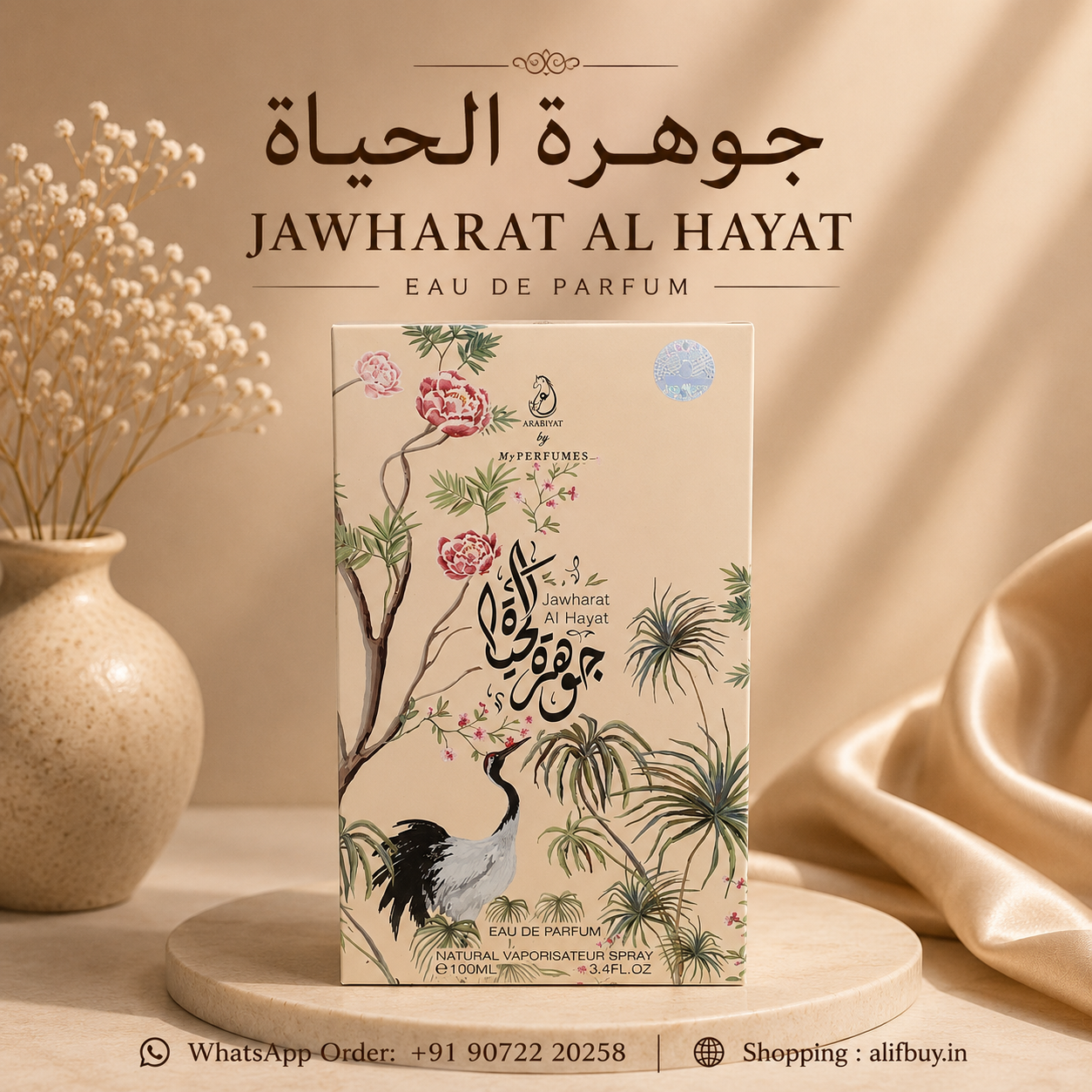 Arabiyat Jawharat Al Hayath EAU DE PARFUM 100mle