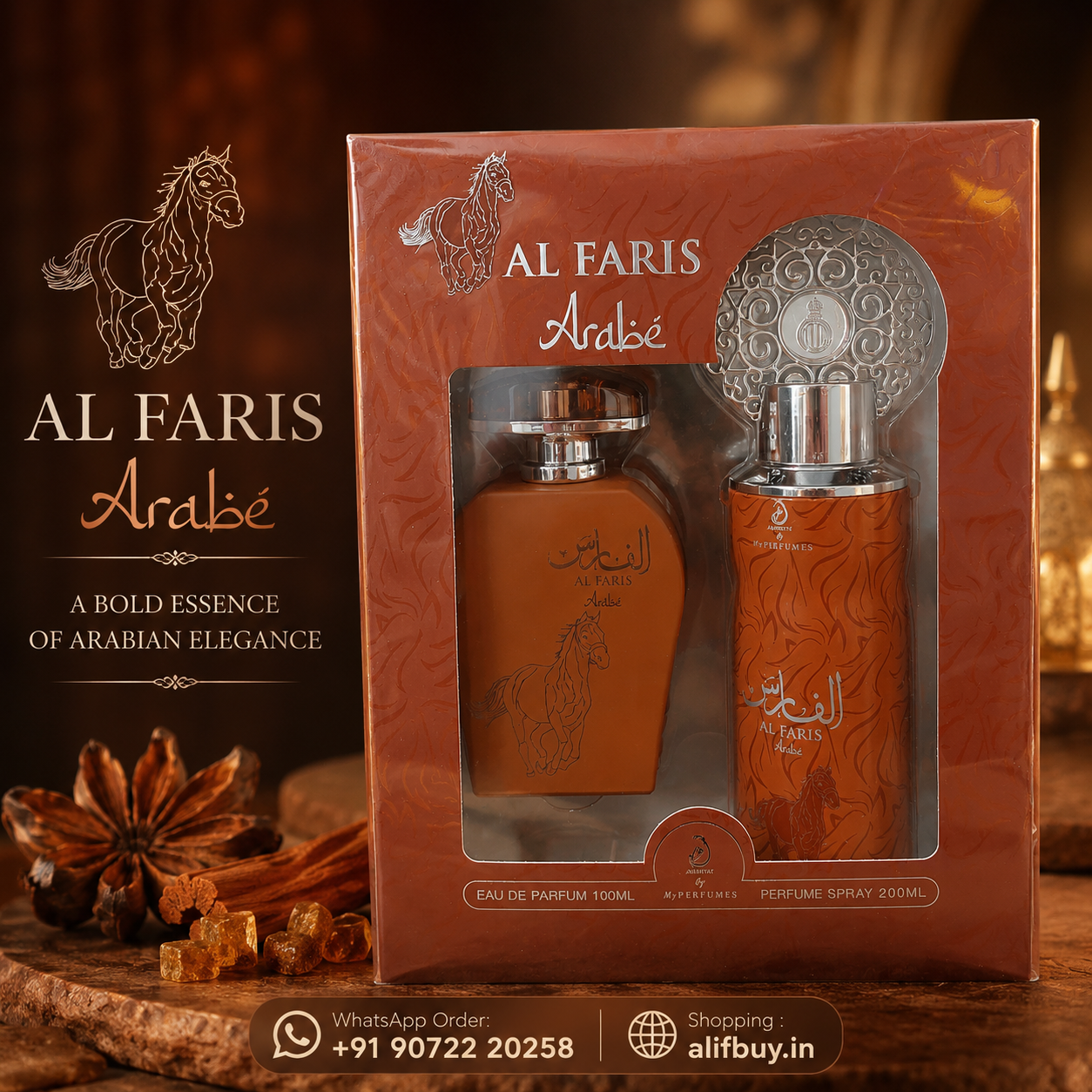Arabiyat AL Faris Arabé Gift Set
