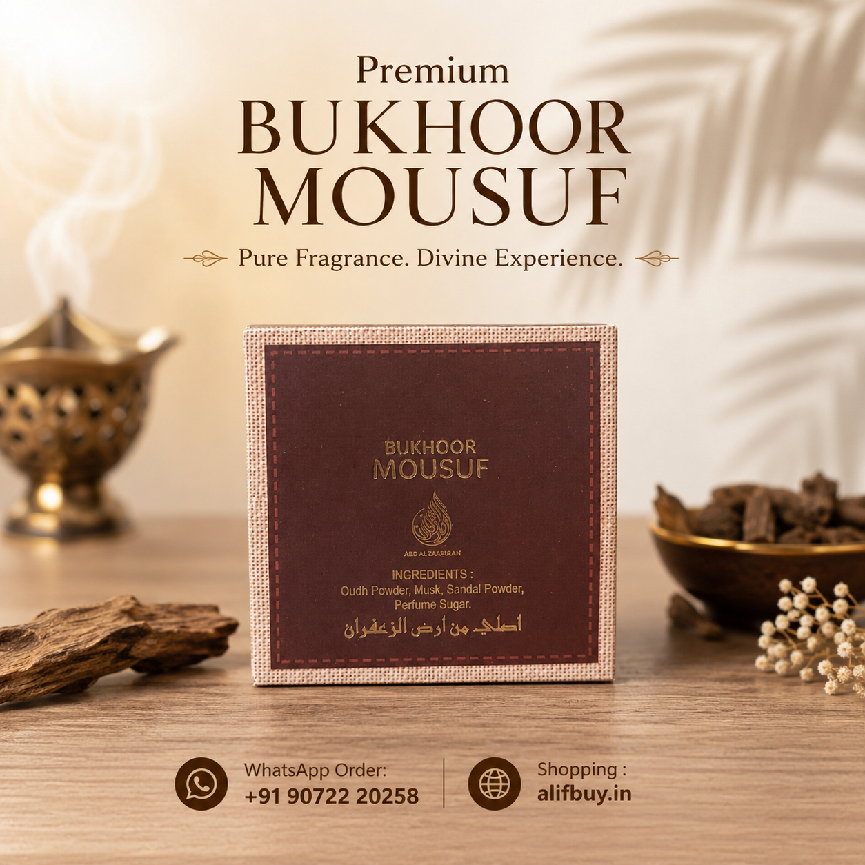 Bukhoor Mousuf 40g Premium Bakhoor Incense