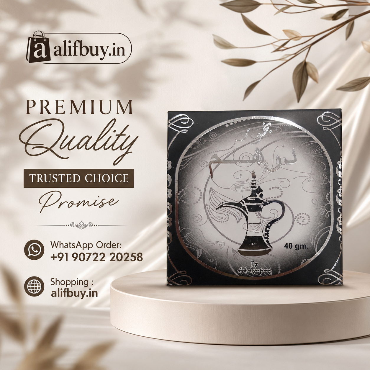 Bukhoor Dhirham 40g Premium Bakhoor Incense