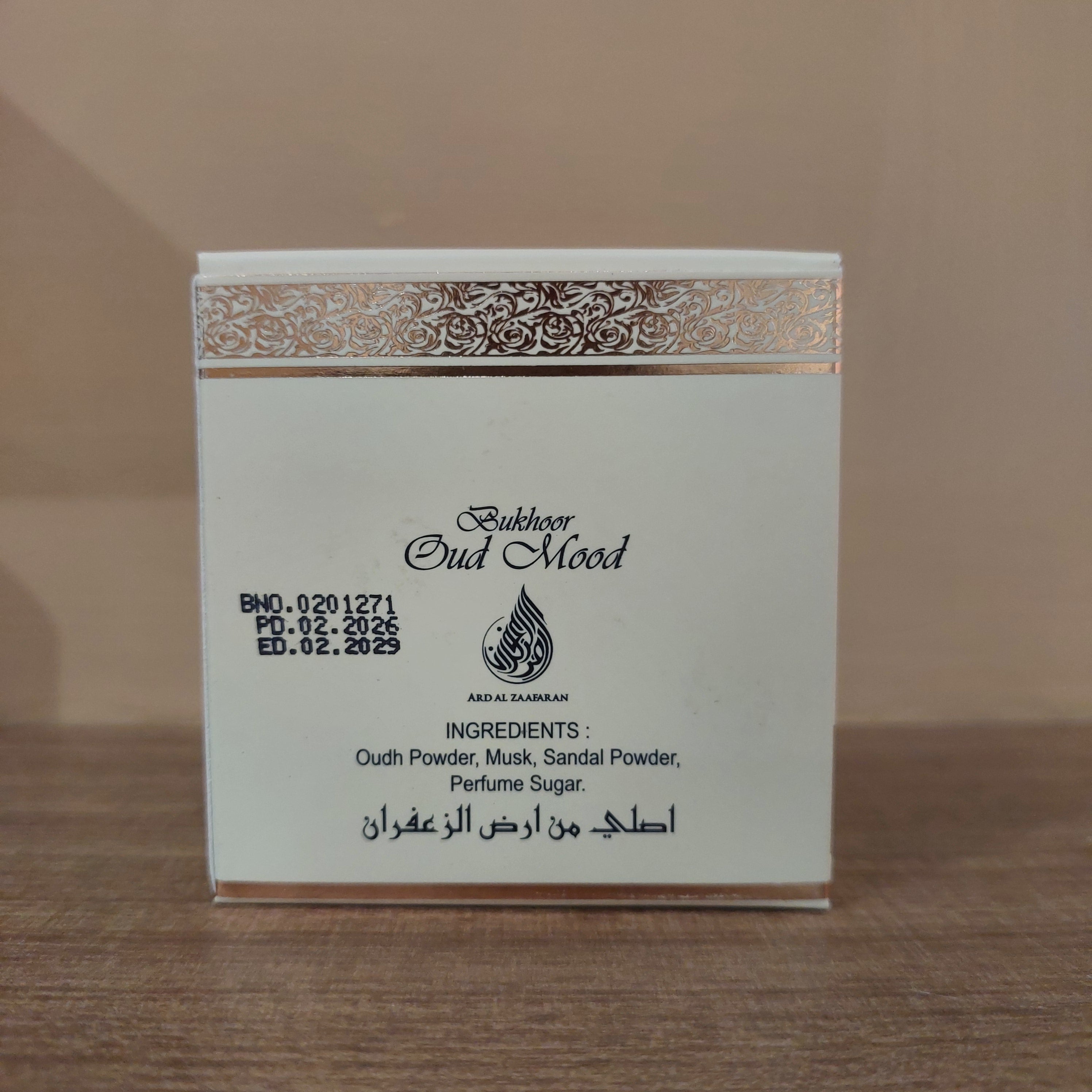 Bukhoor Oud Mood 40g Premium Bakhoor Incense