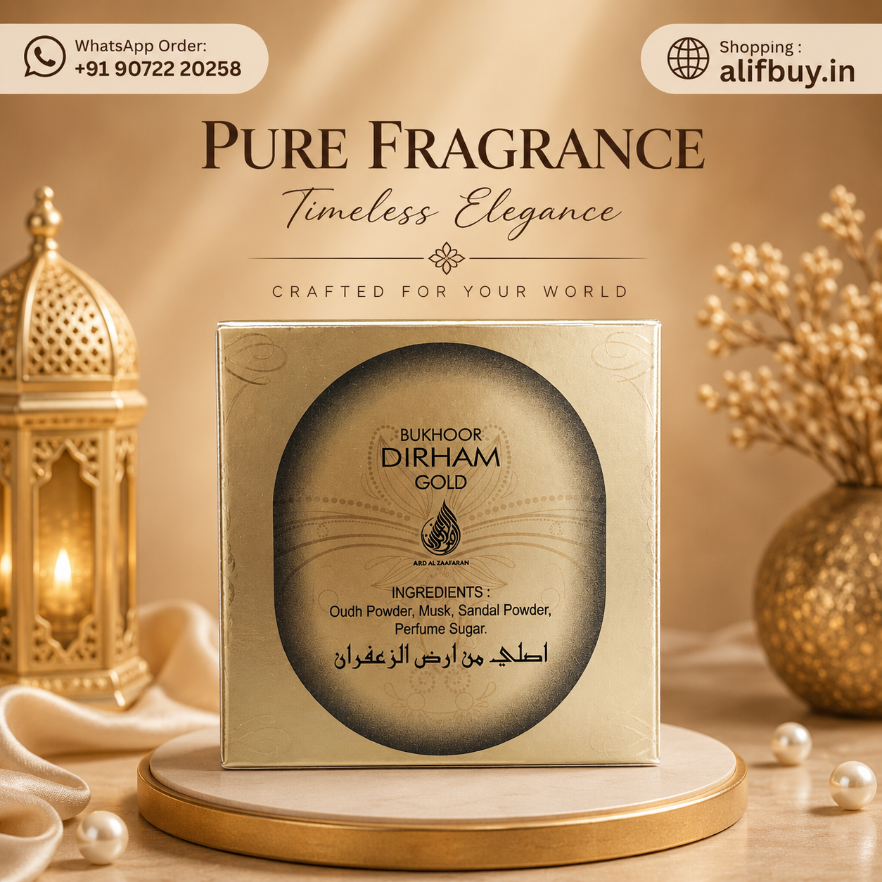 Bukhoor Dirham Gold 40g Premium Bakhoor Incense