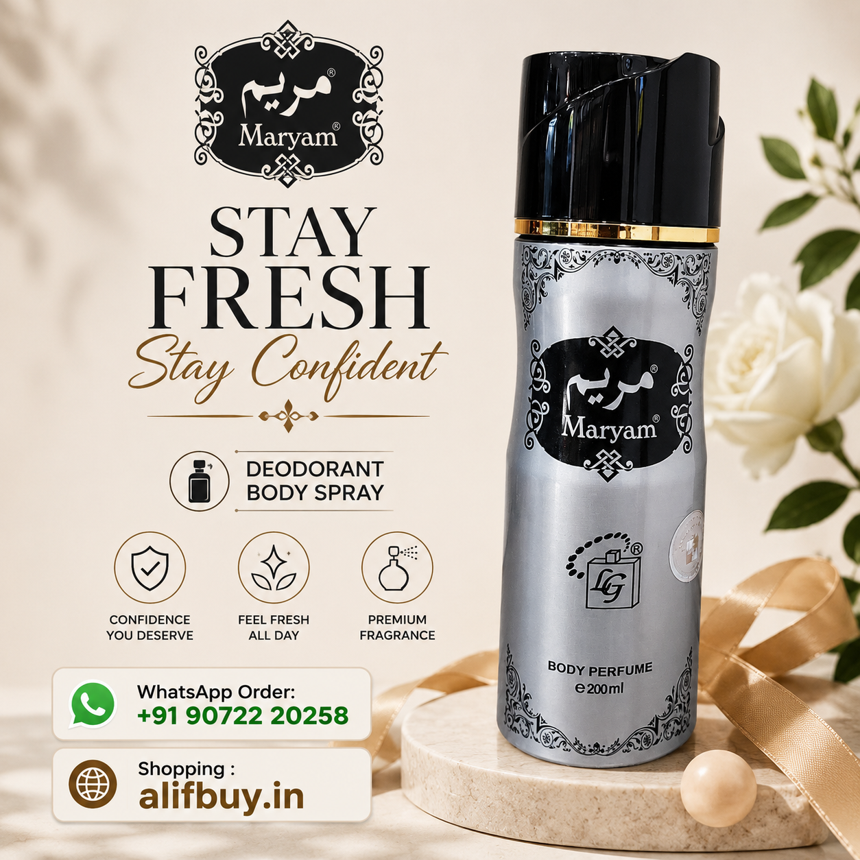 Maryam Body Perfume Spray – Elegant Freshness