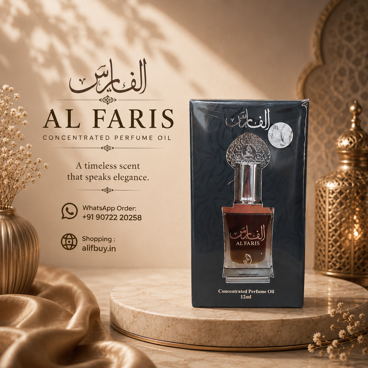 Arabiyat Al Faris 12ml Concentrated Perfume Oil (Attar)