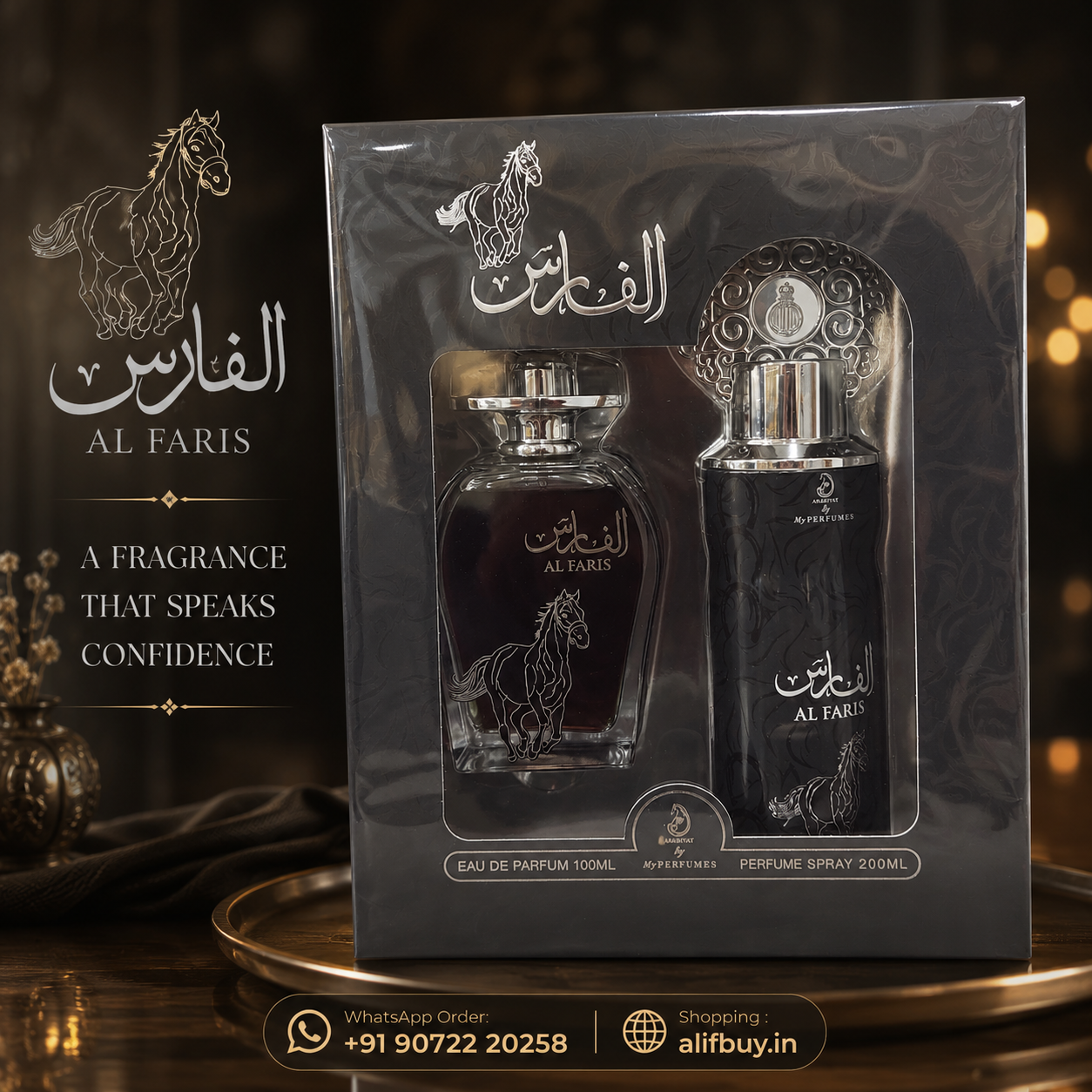 Arabiyat Al Faris Gift Set