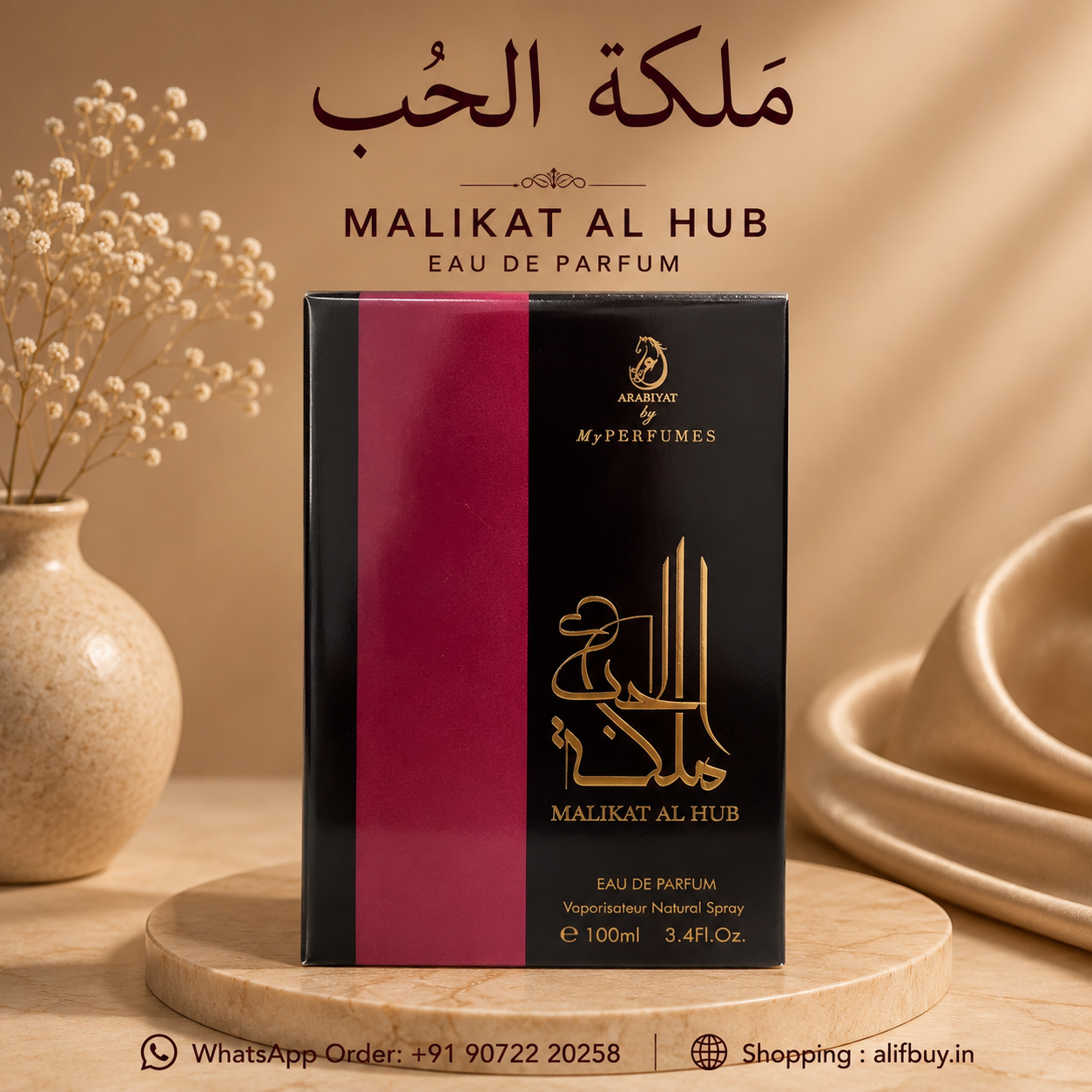 Arabiyat Malikat Al Hub EAU DE PARFUM 100mle