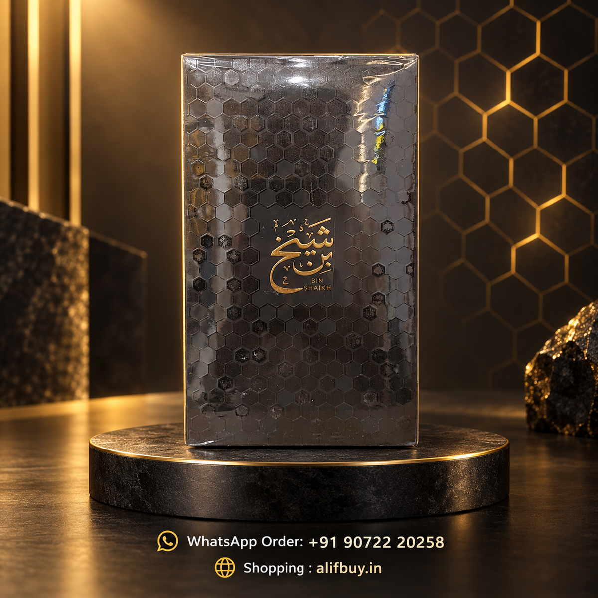 Bin Shaikh by Ahmed Al Maghribi