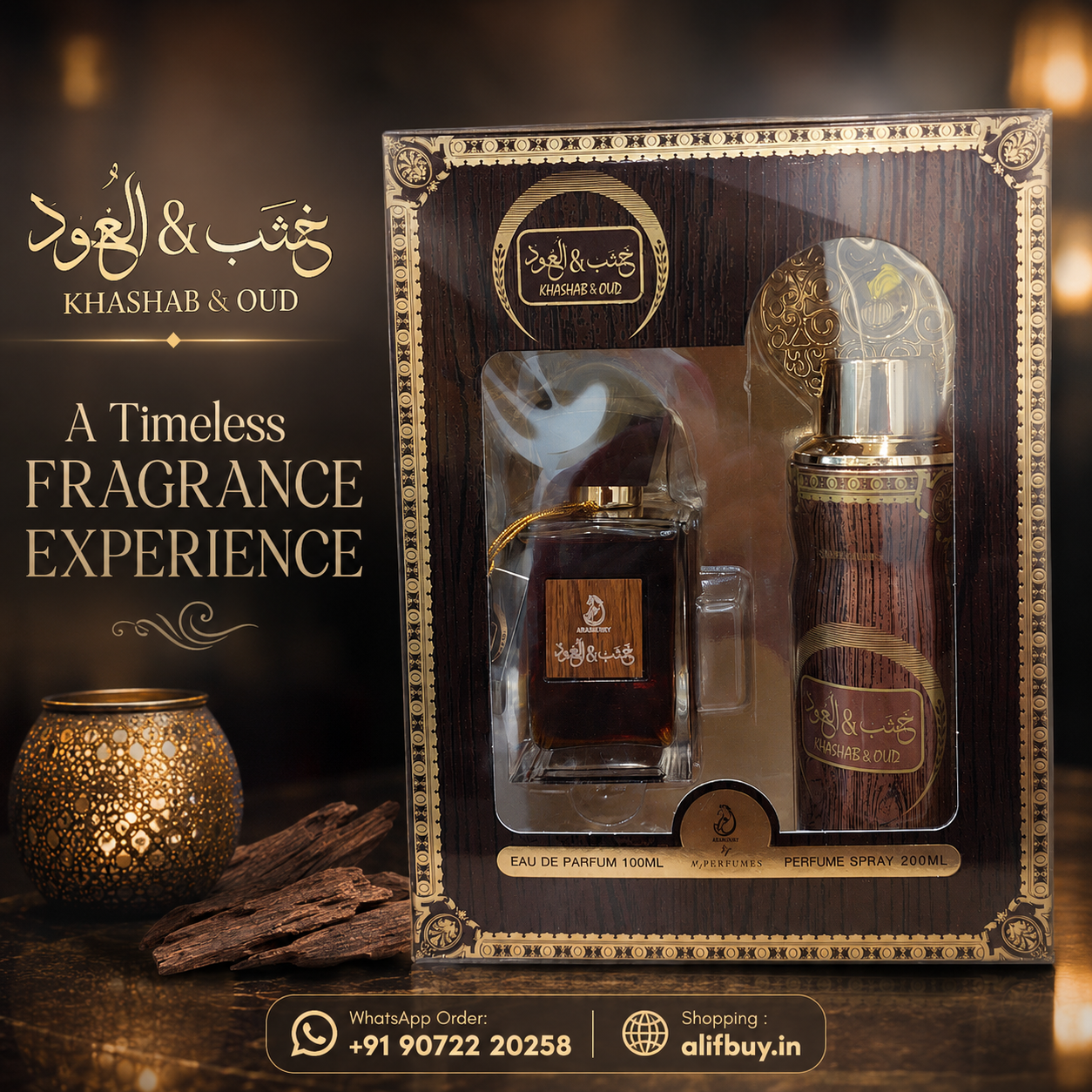 Arabiyat Kashab & Oud Gift Set