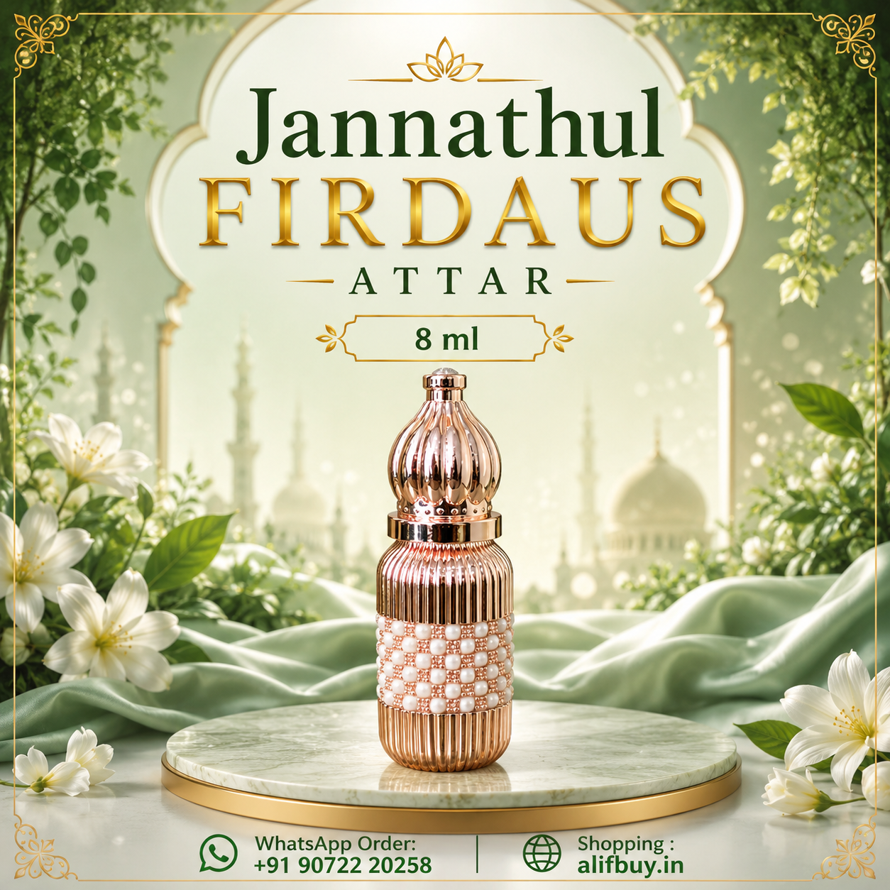 Jannathul Firdaus Attar