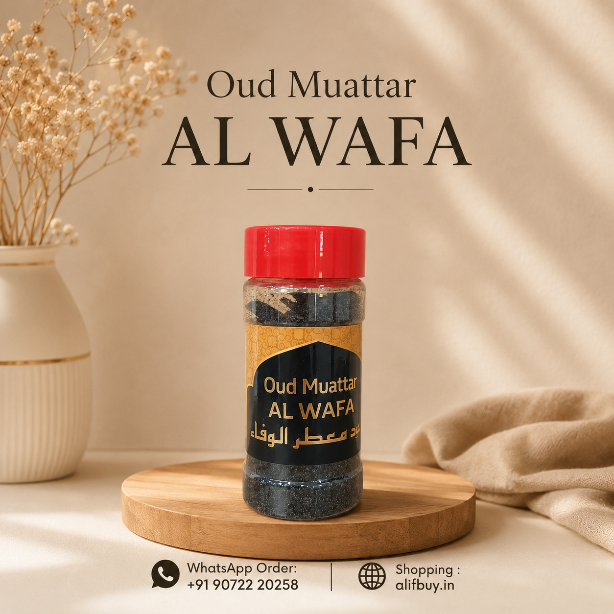 Oud Mauttar Al Wafa by Aliya Perfumes 50g